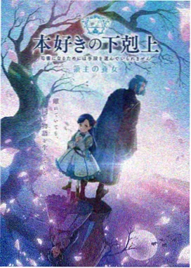 浮生绘